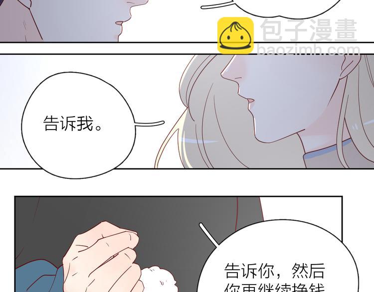 30争执19