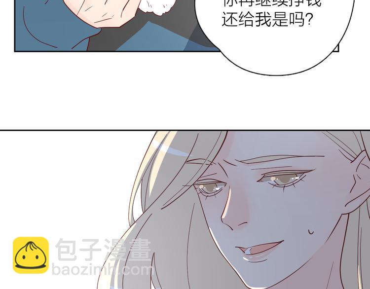 30争执20