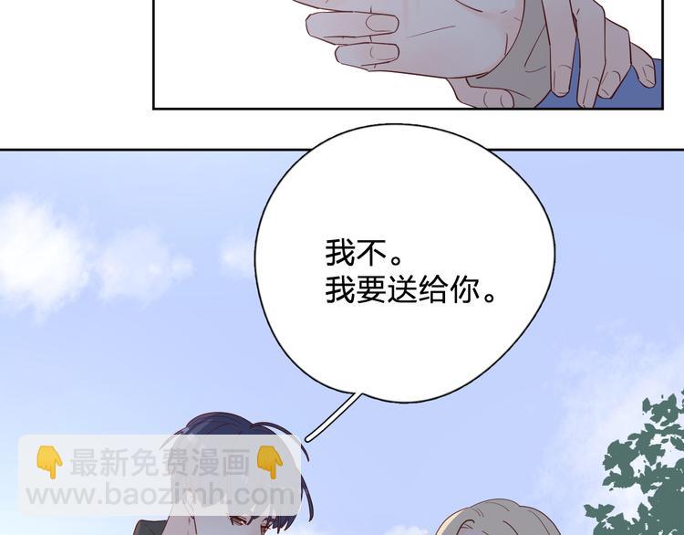 30争执22