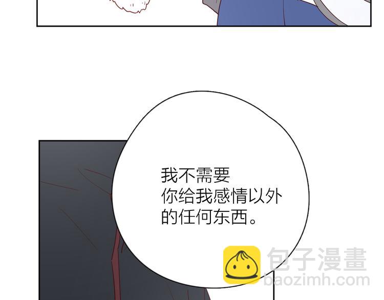 30争执25