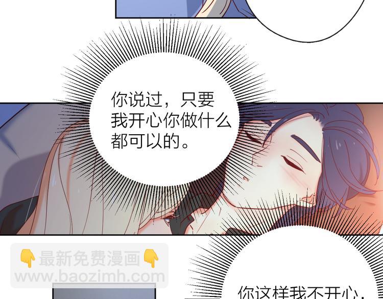30争执33