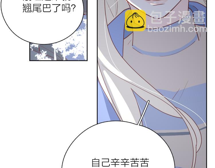 30争执35