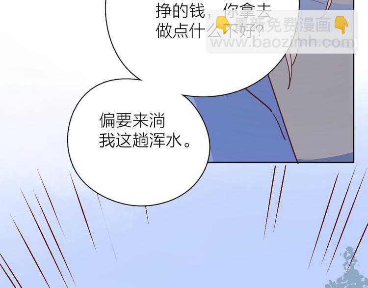 30争执36