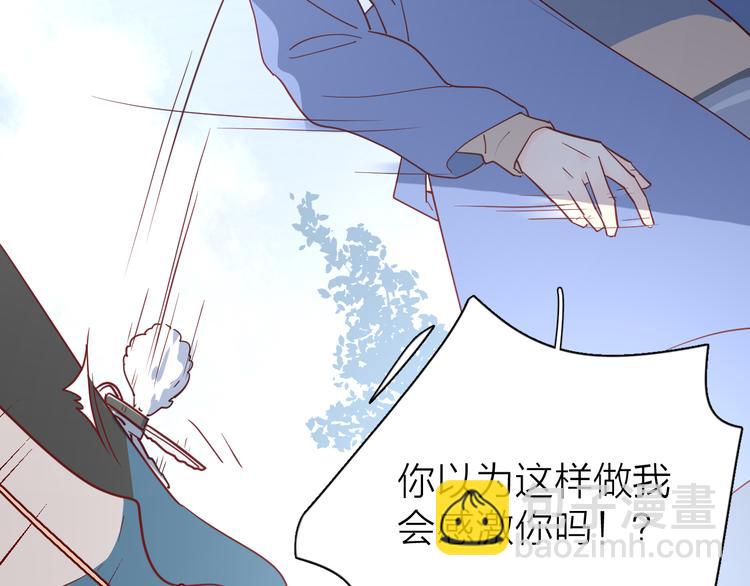 30争执38