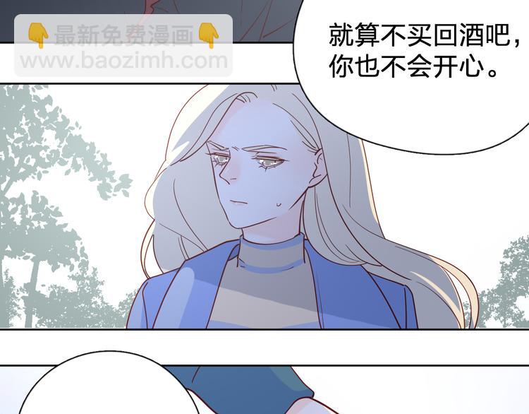 30争执44