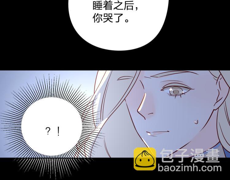 30争执46