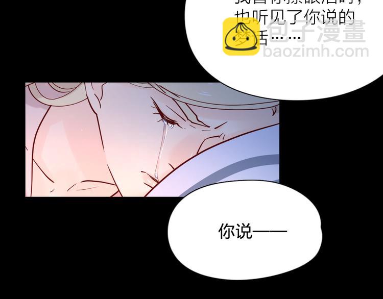 30争执48