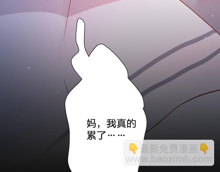 30争执55