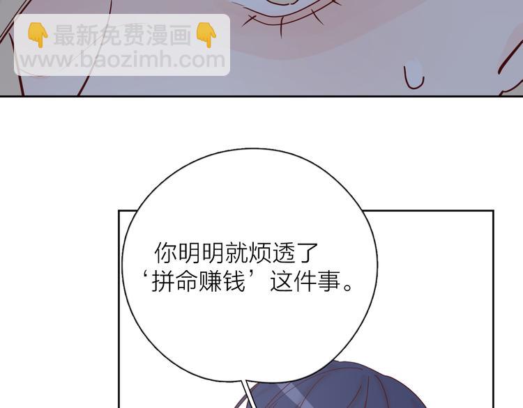 30争执57