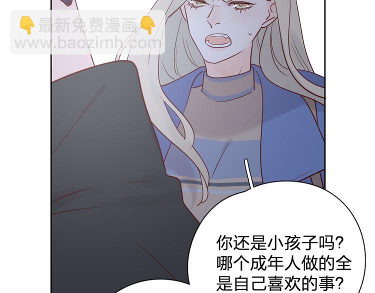 30争执60