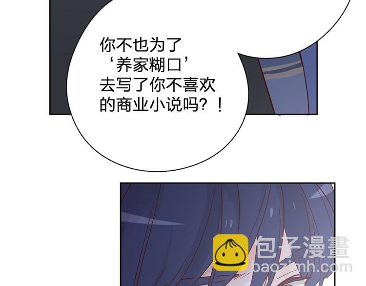 30争执61