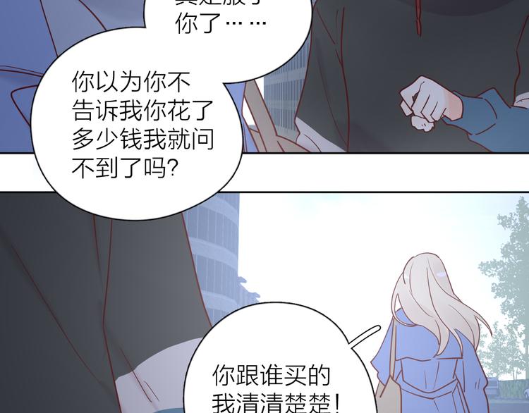 30争执64