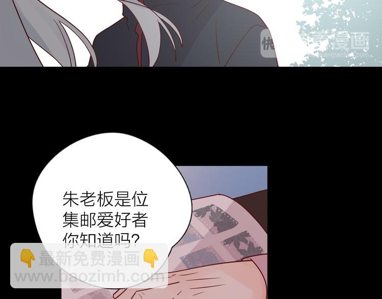 30争执69