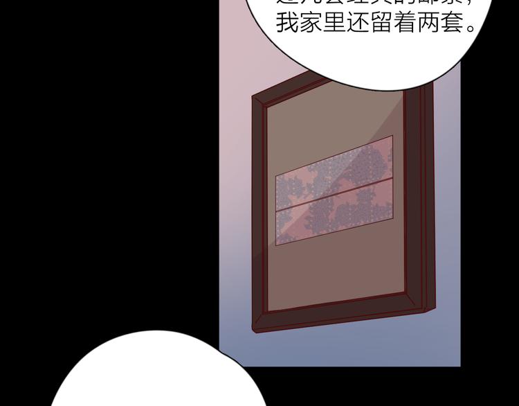 30争执71