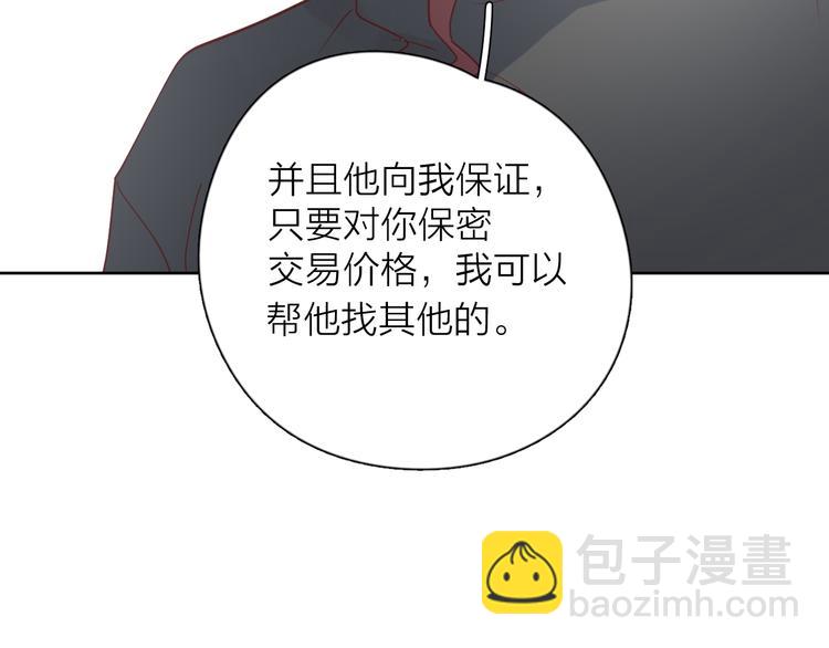 30争执75