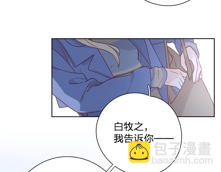 30争执81
