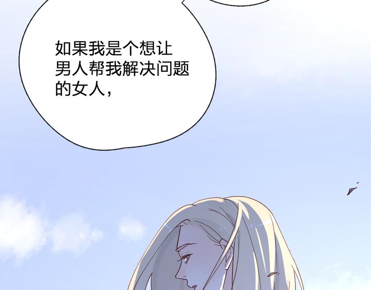 30争执82