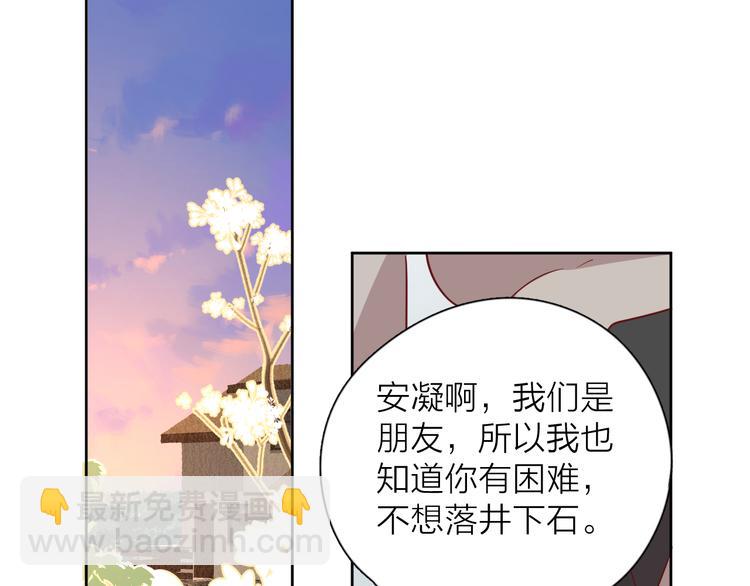 30争执91
