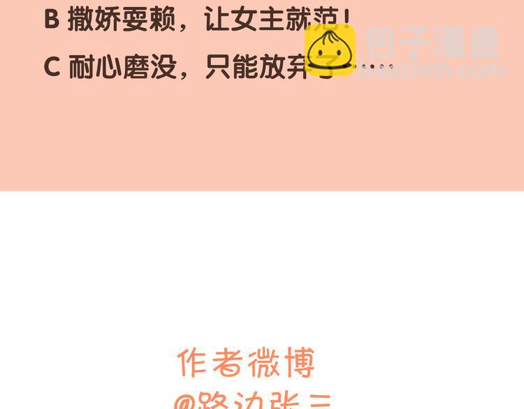 30争执99