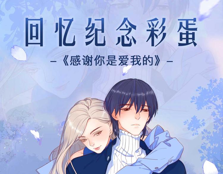 感谢遇见0