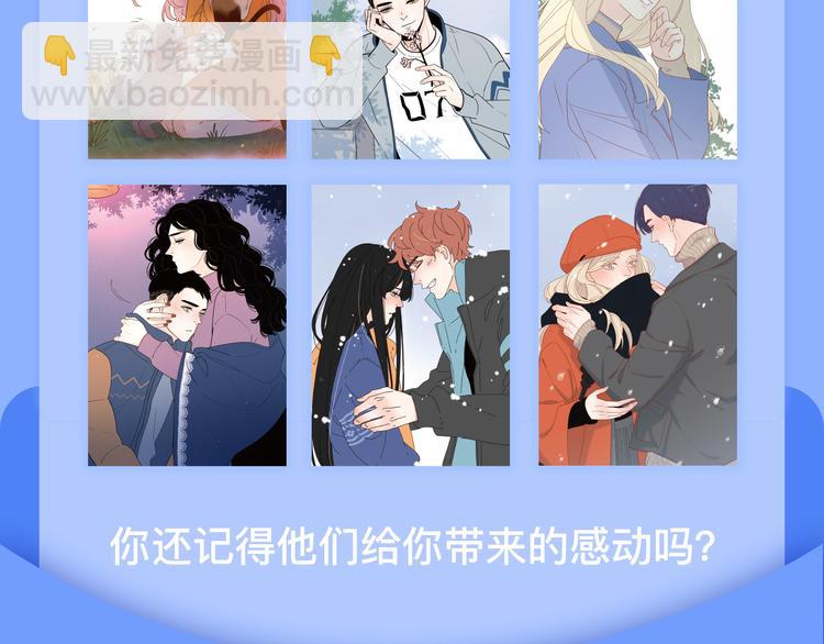 感谢遇见12