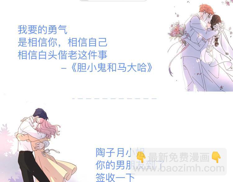 感谢遇见2
