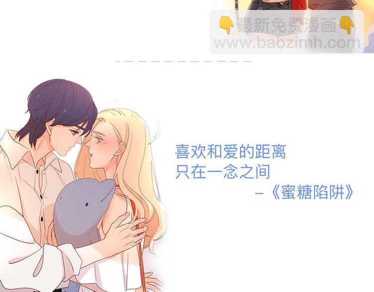 感谢遇见4