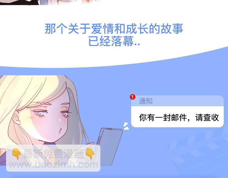 感谢遇见5