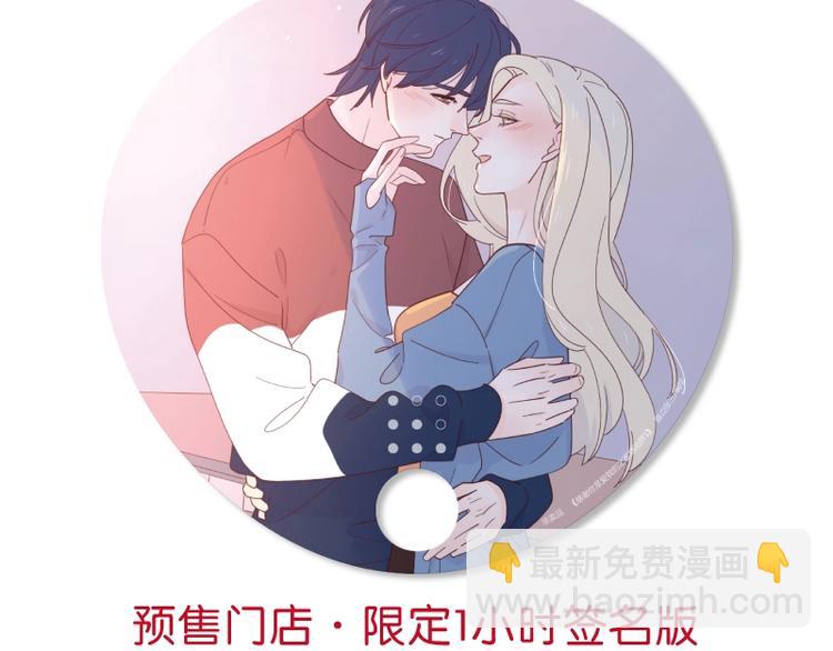 感谢你是爱我的之蜜糖陷阱113