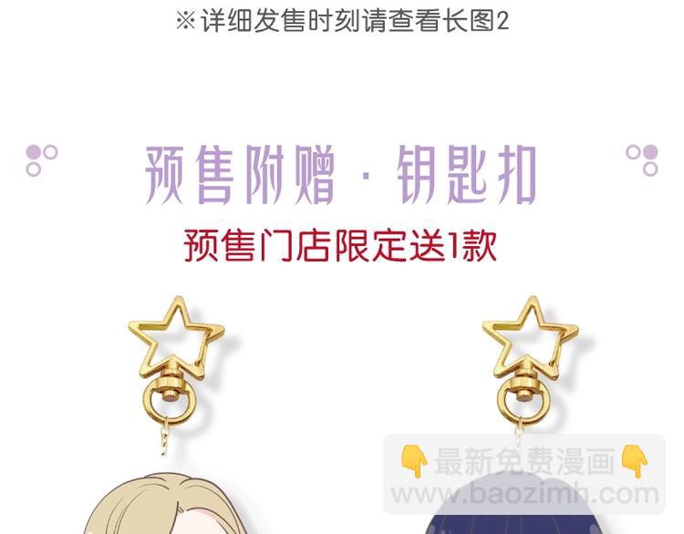 感谢你是爱我的之蜜糖陷阱114