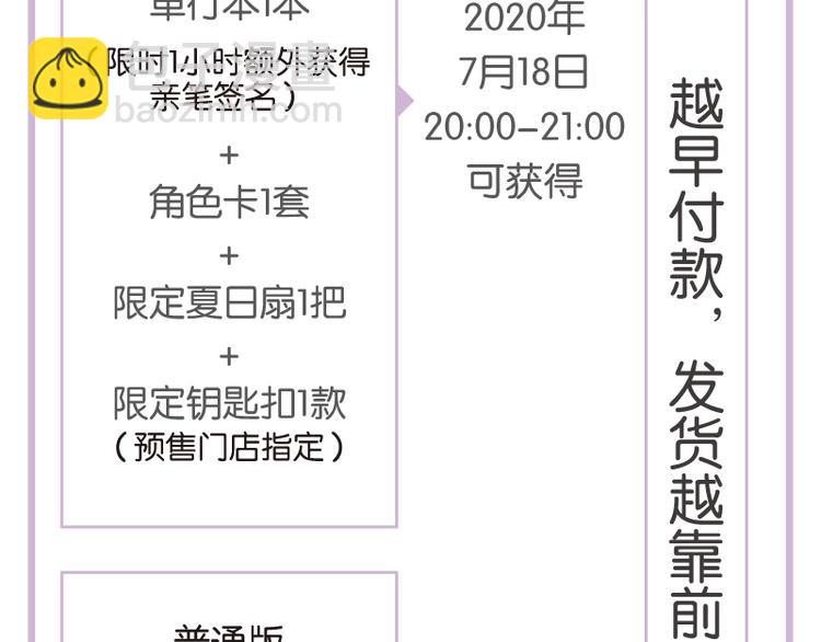 感谢你是爱我的之蜜糖陷阱117