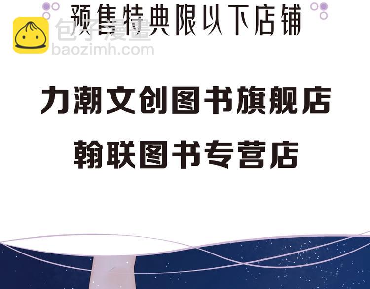 感谢你是爱我的之蜜糖陷阱119