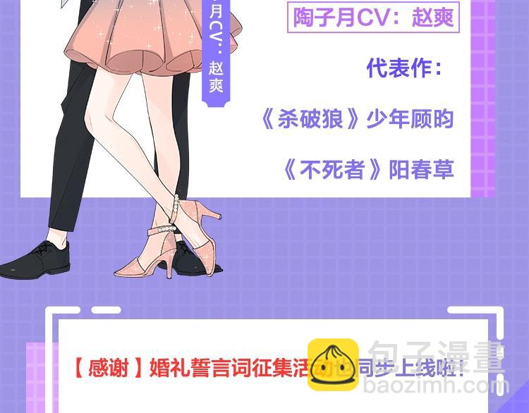 广播剧今日上线啦5
