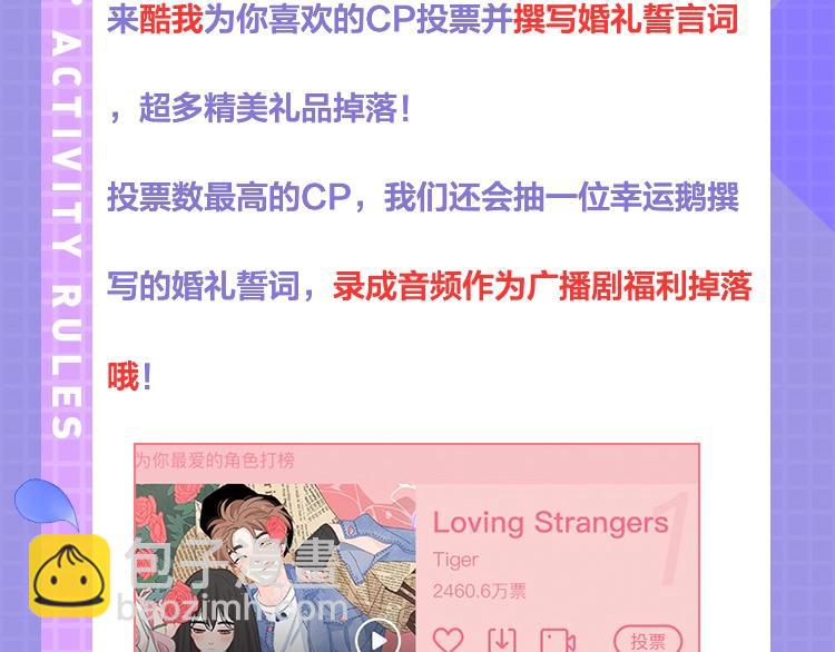 广播剧今日上线啦6