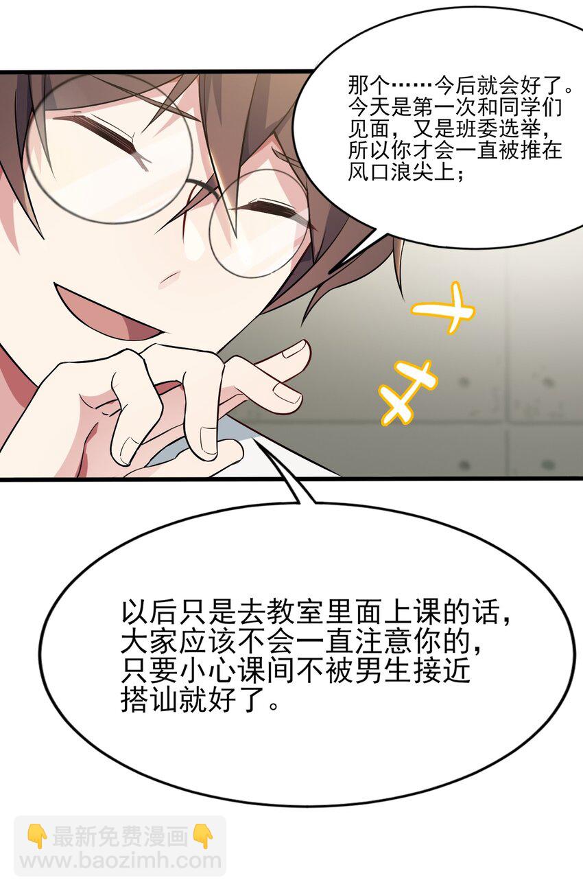 008 只是投喂而已28