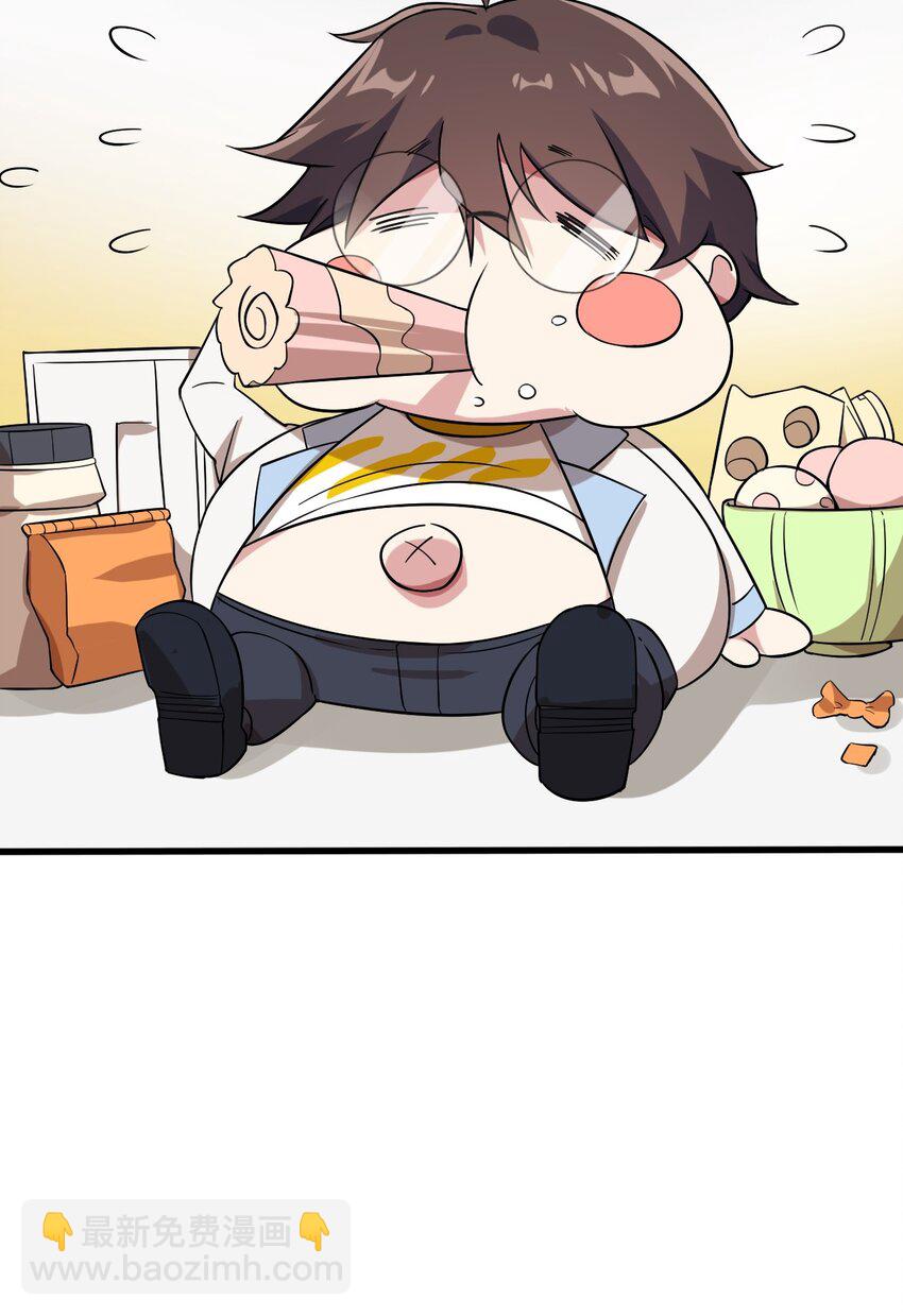 008 只是投喂而已34