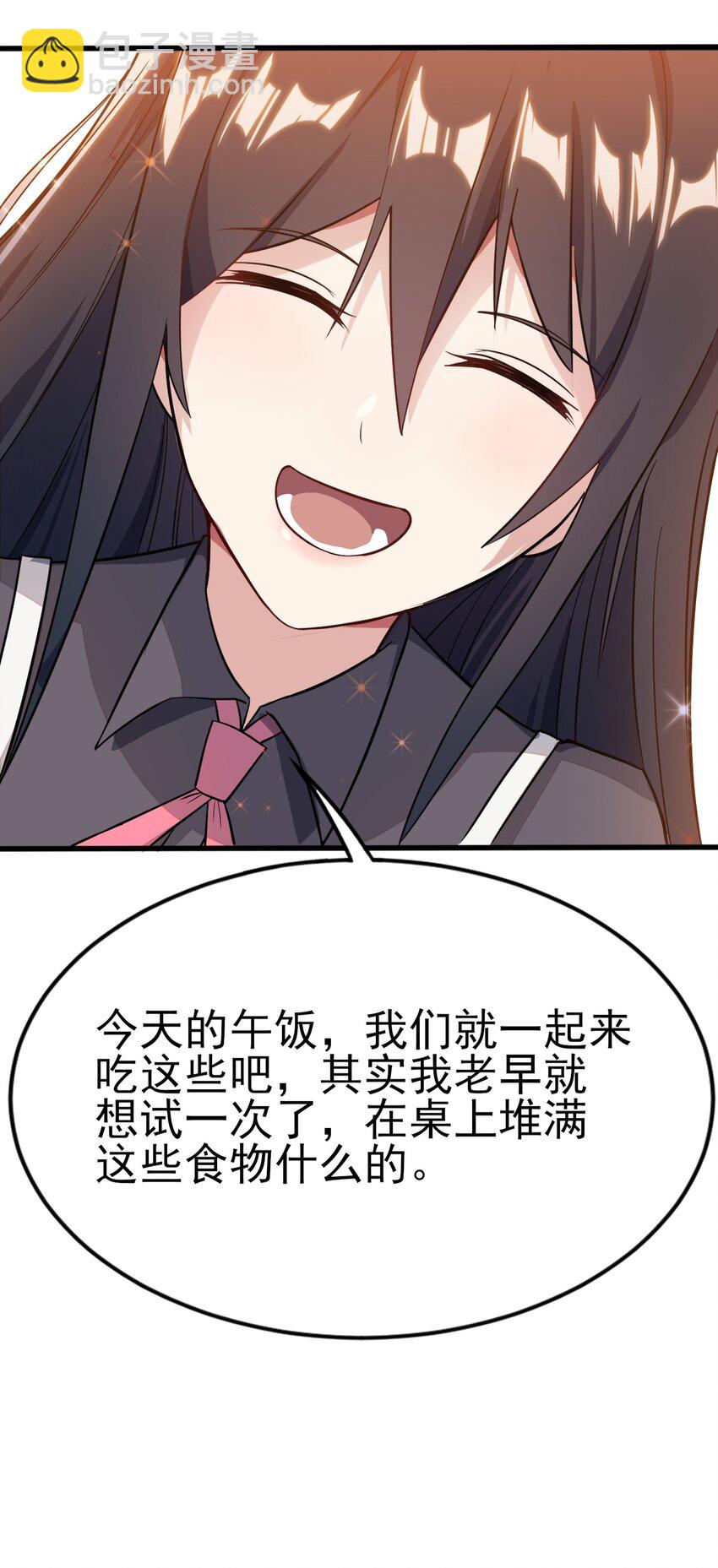 008 只是投喂而已41