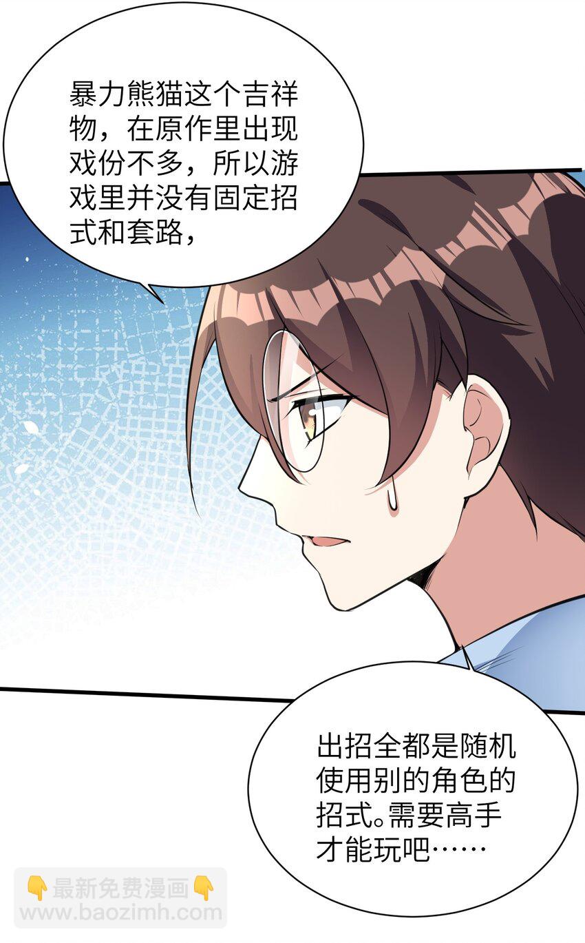 043 男神导火索10