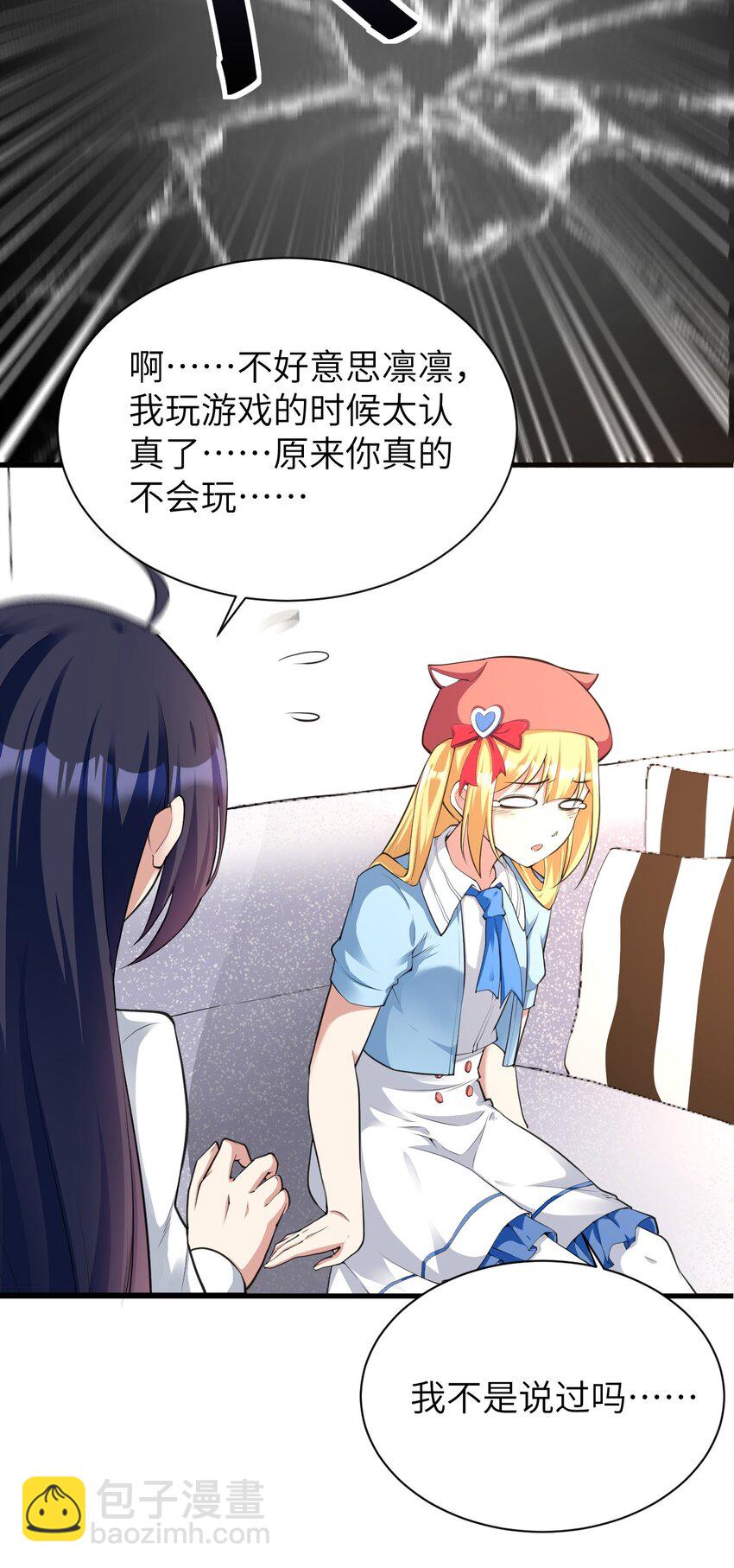 043 男神导火索13
