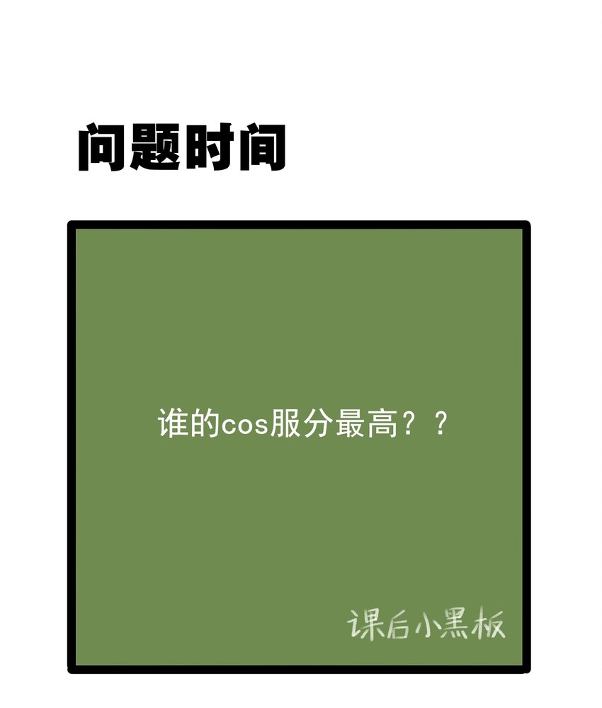 043 男神导火索45