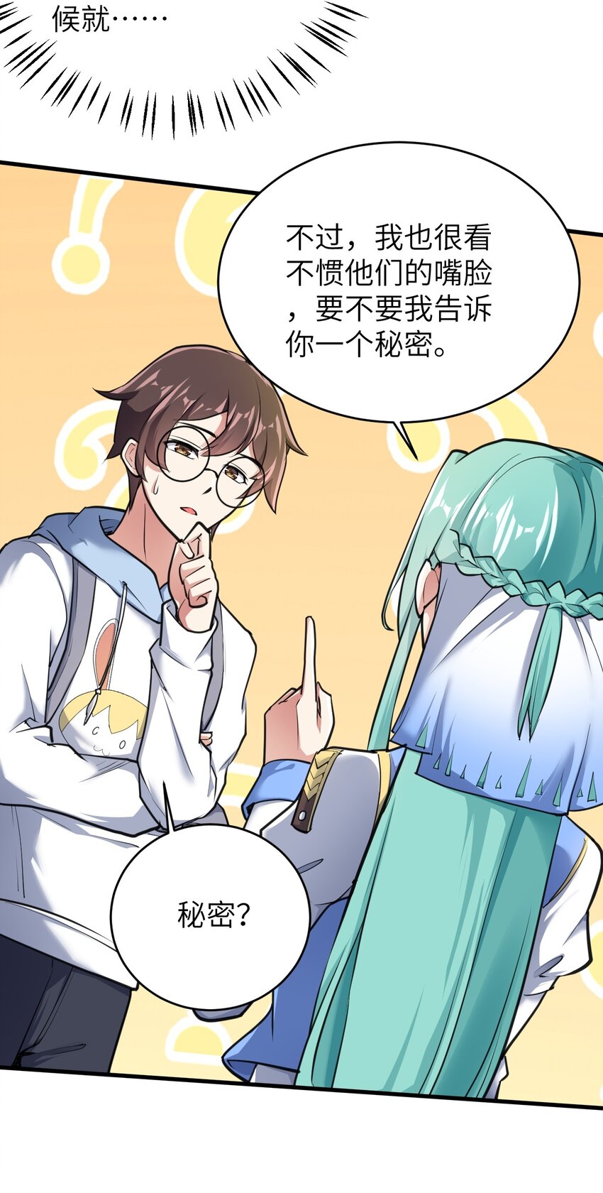048 一个人的胜利26