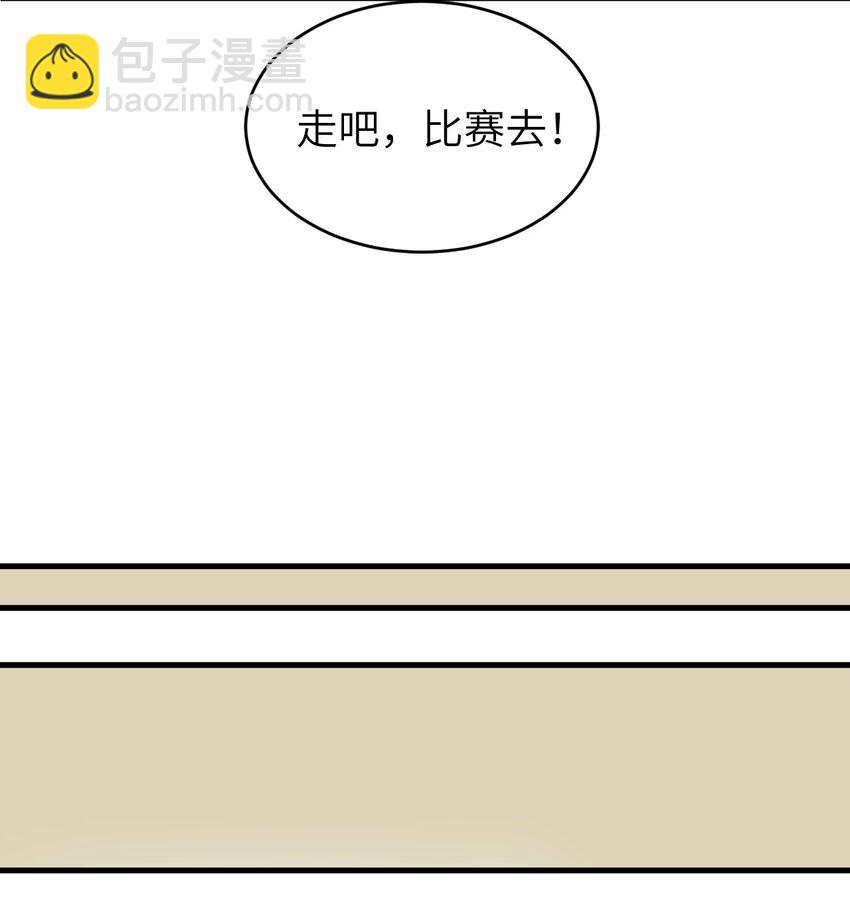 048 一个人的胜利33