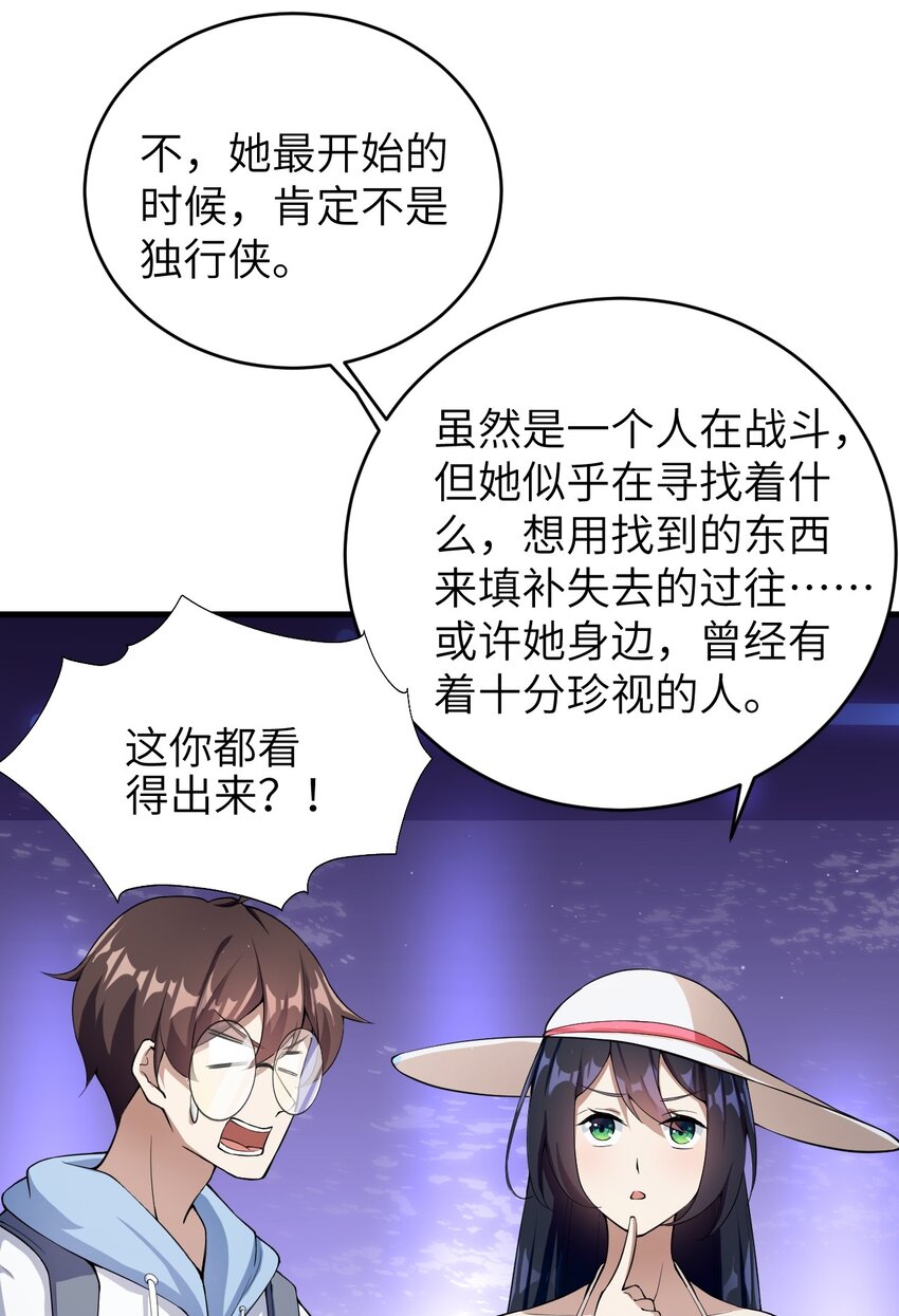 048 一个人的胜利43