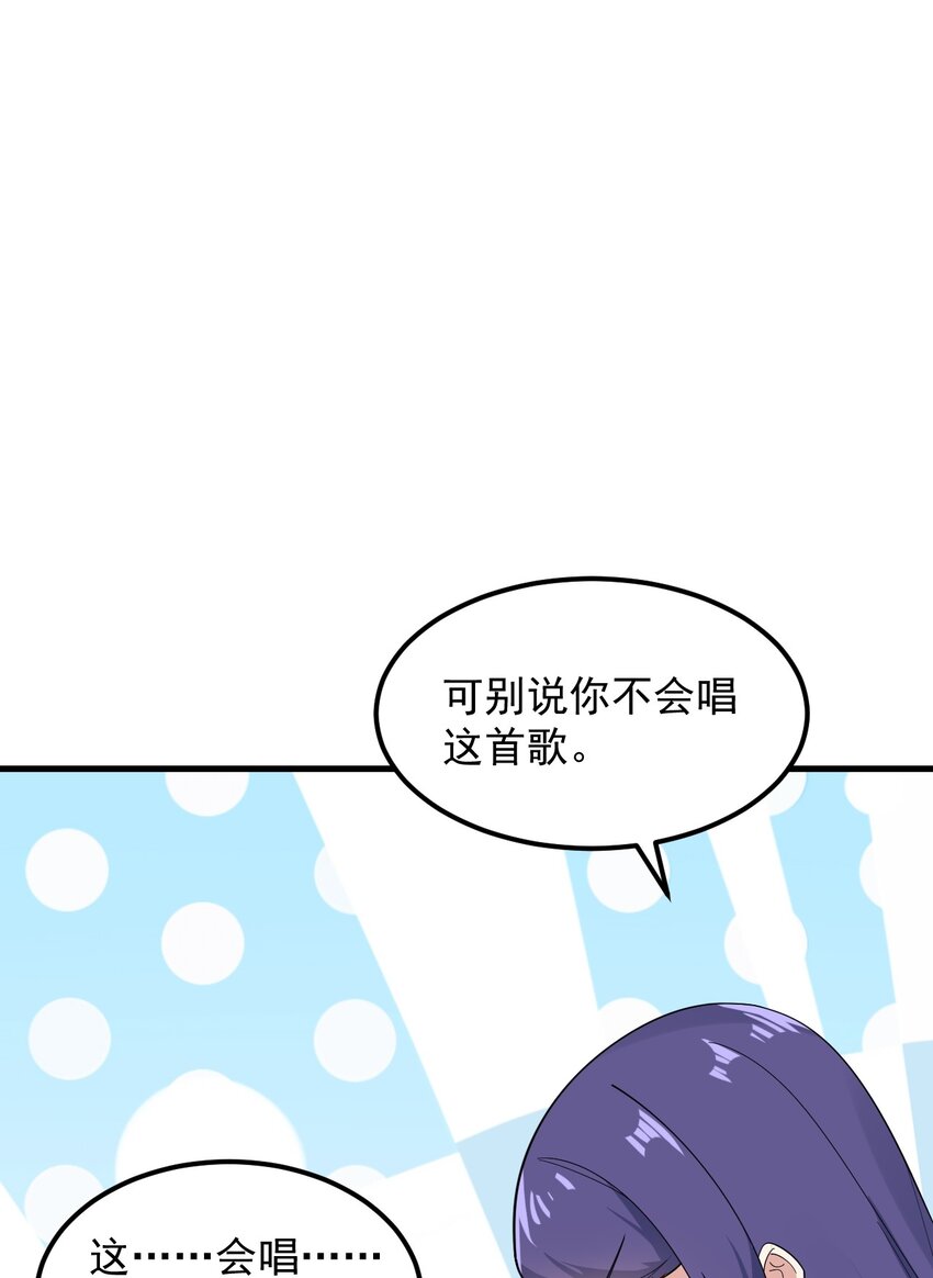 057 k歌之王1