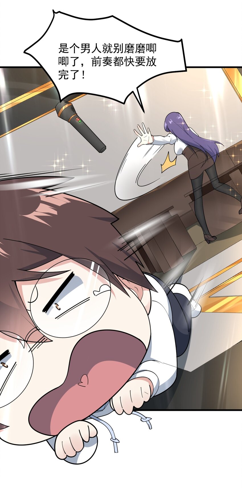 057 k歌之王3