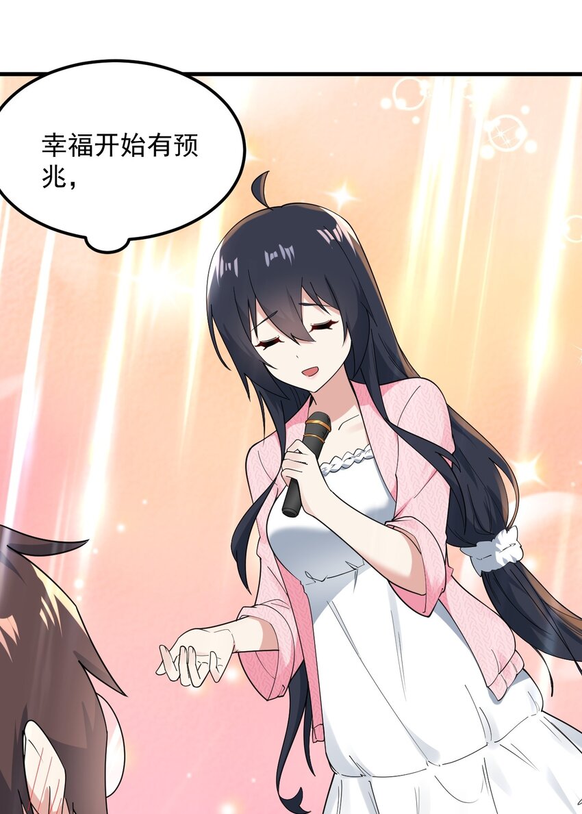 057 k歌之王4