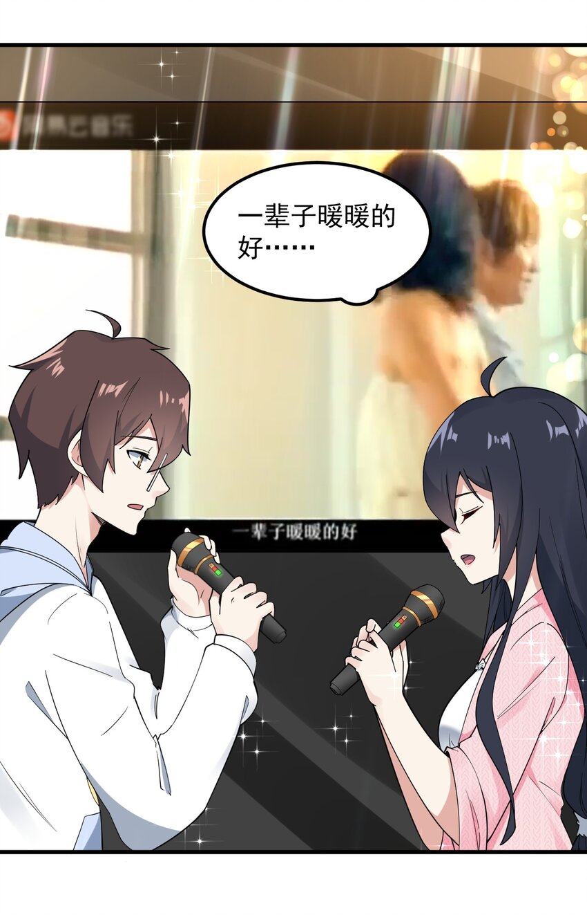 057 k歌之王7