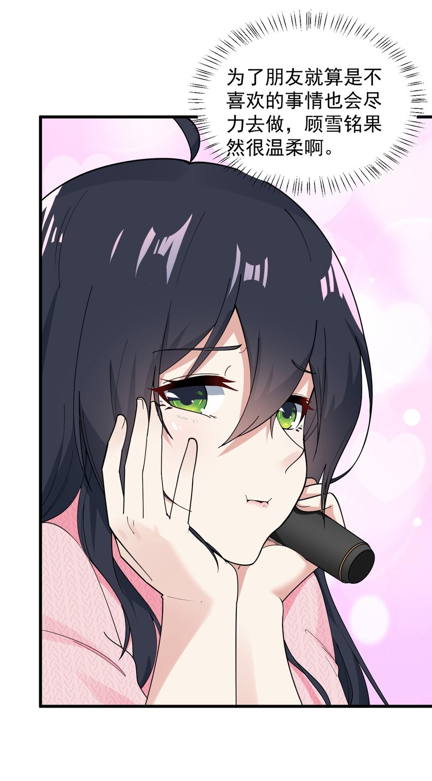 057 k歌之王9
