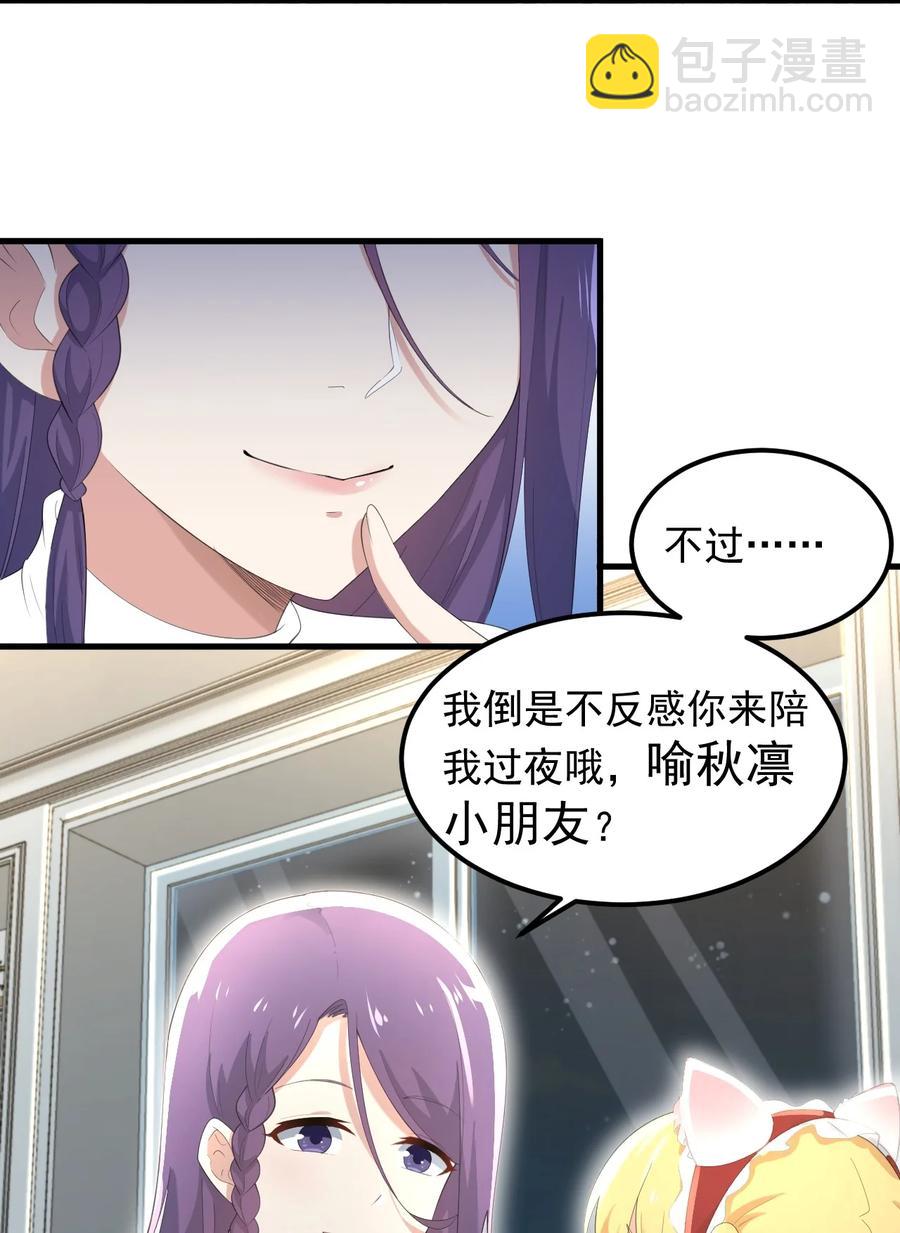 070 秘密基地13