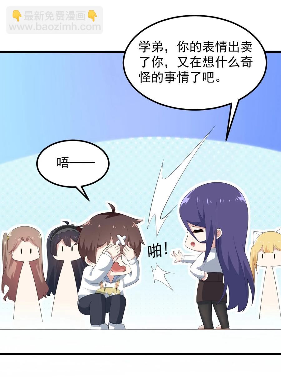 070 秘密基地17